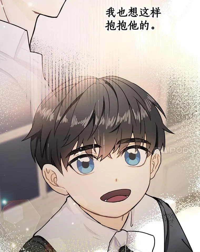 32.迟来的拥抱 第91页