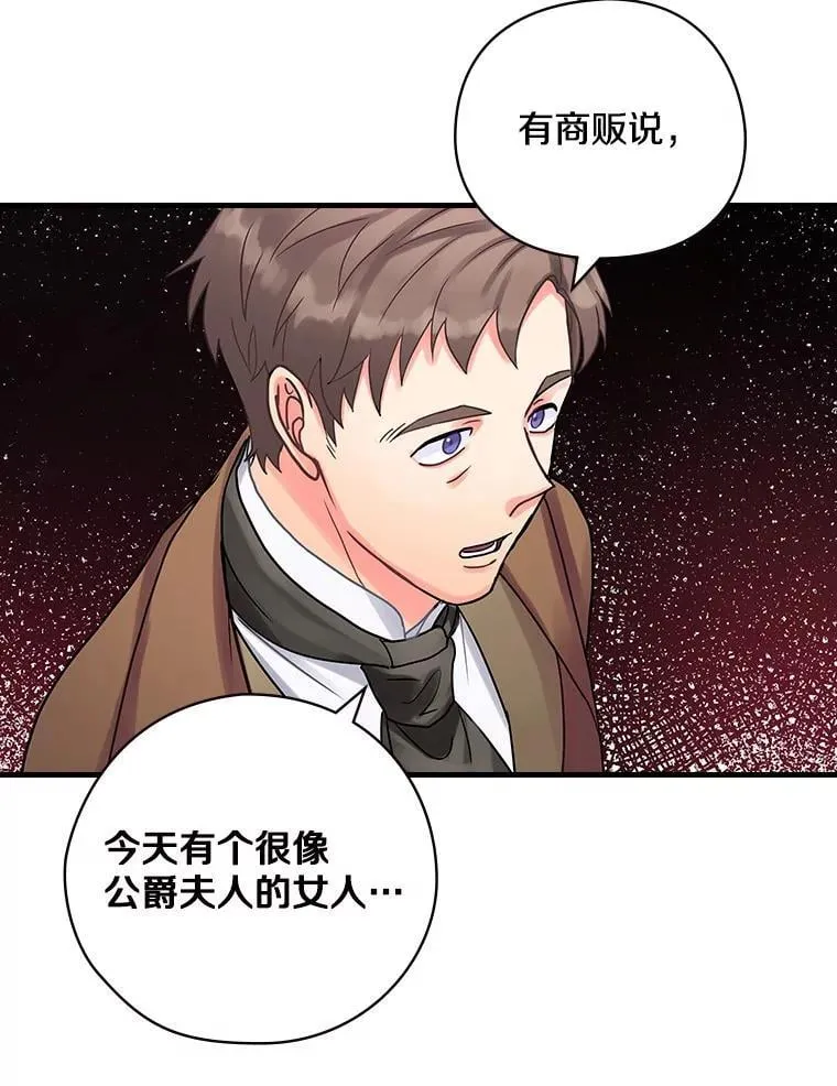 32.迟来的拥抱 第100页