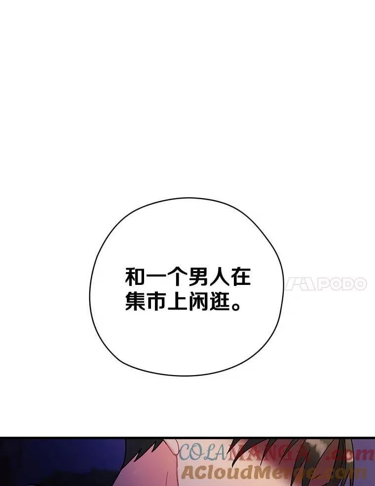 32.迟来的拥抱 第101页