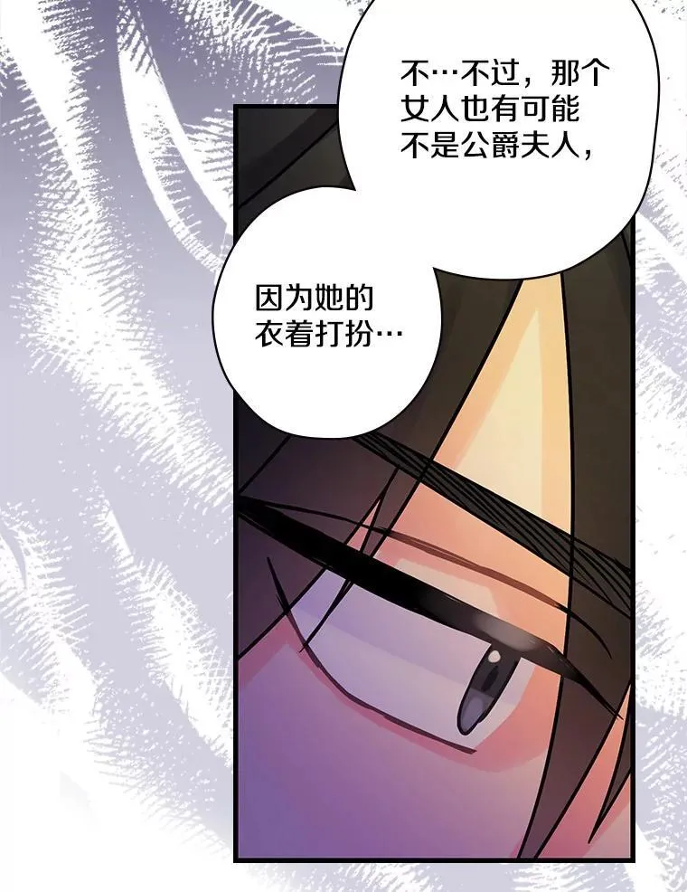 32.迟来的拥抱 第103页