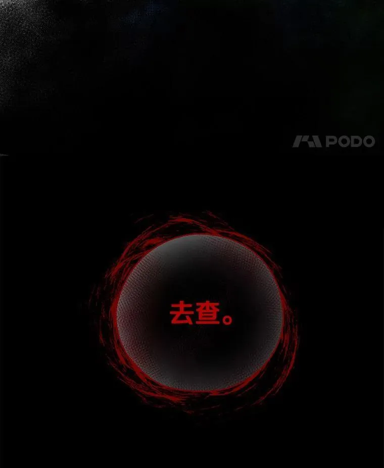 32.迟来的拥抱 第108页