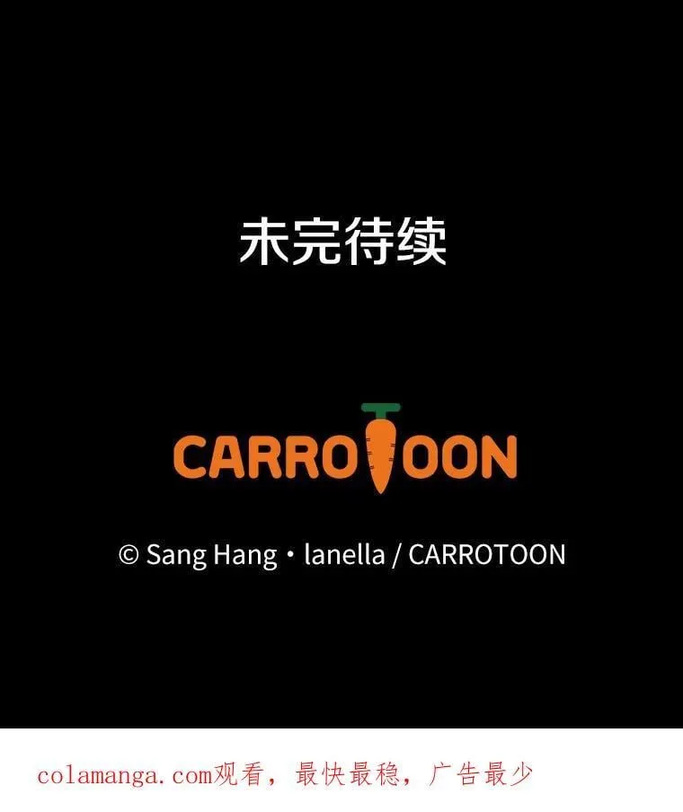 32.迟来的拥抱 第110页