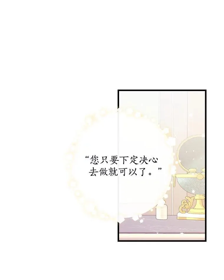 32.迟来的拥抱 第112页