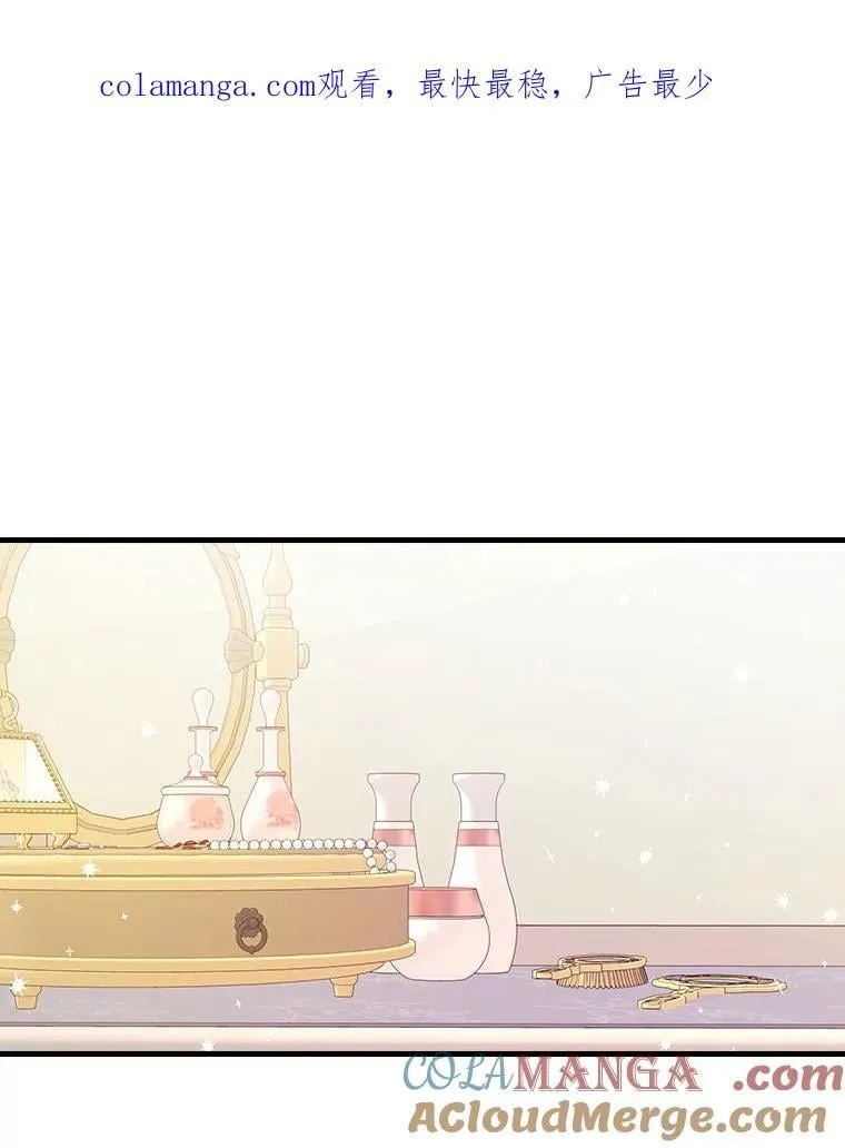 33.道歉 第1页