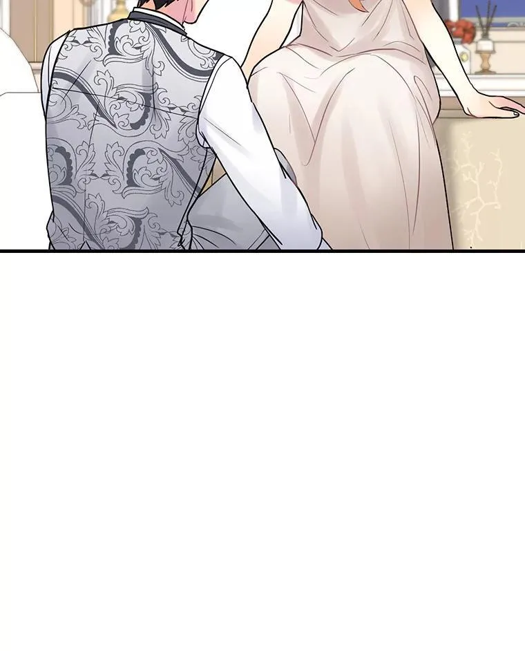 33.道歉 第20页