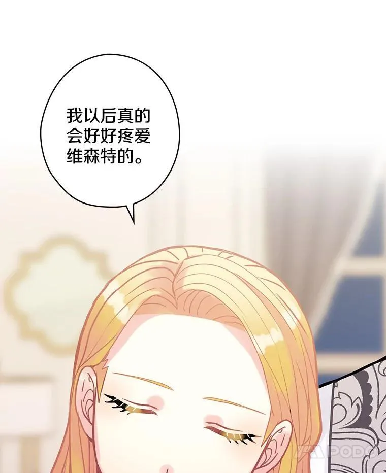 33.道歉 第46页