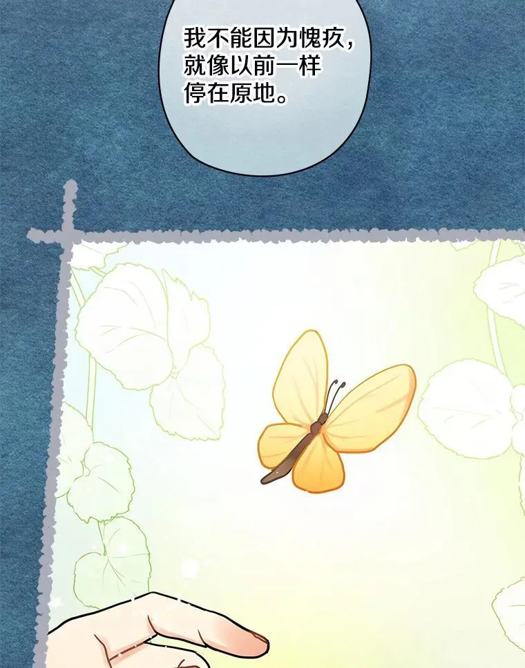 33.道歉 第55页