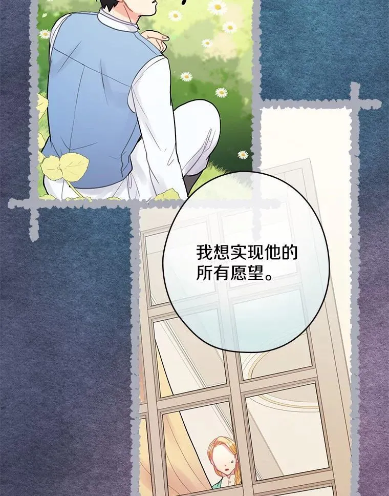 33.道歉 第58页