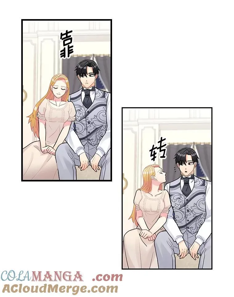 33.道歉 第93页