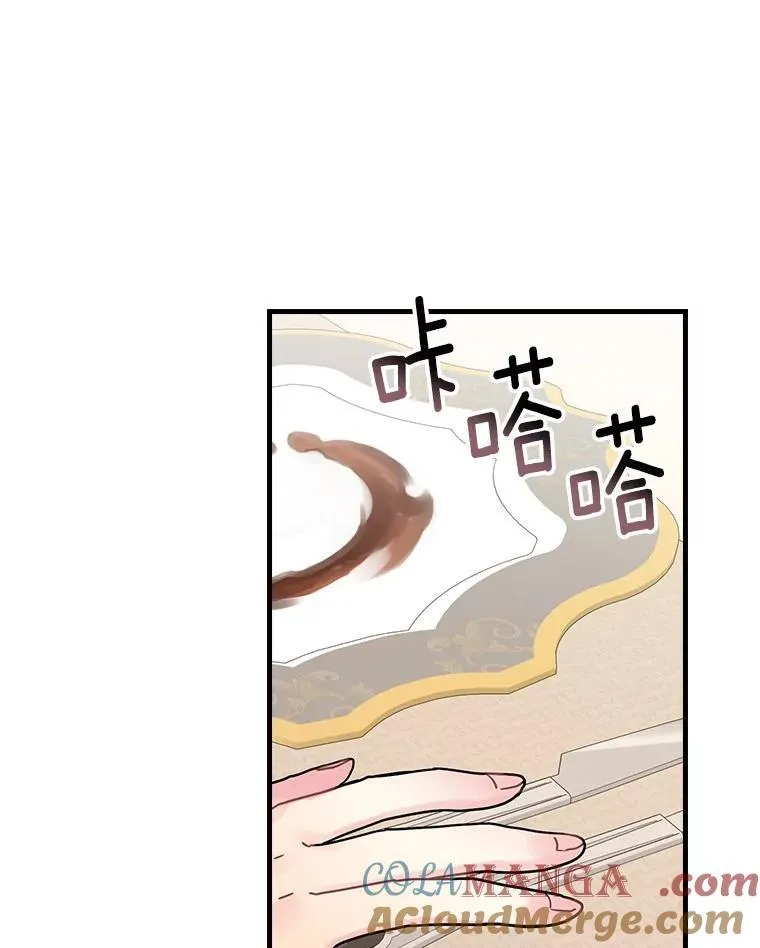 33.道歉 第101页