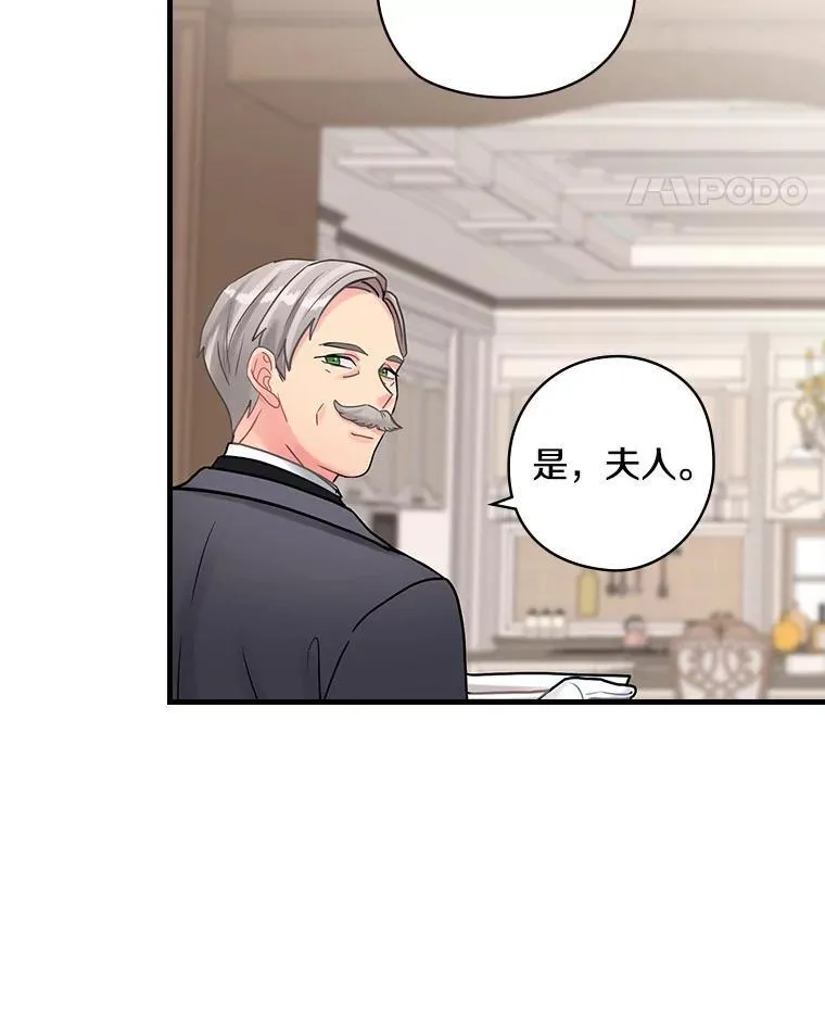 33.道歉 第111页