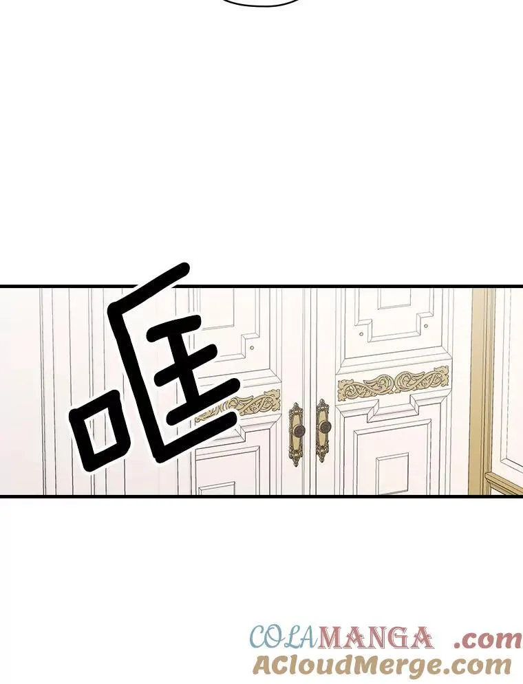 34.公爵夫人的权力 第34页