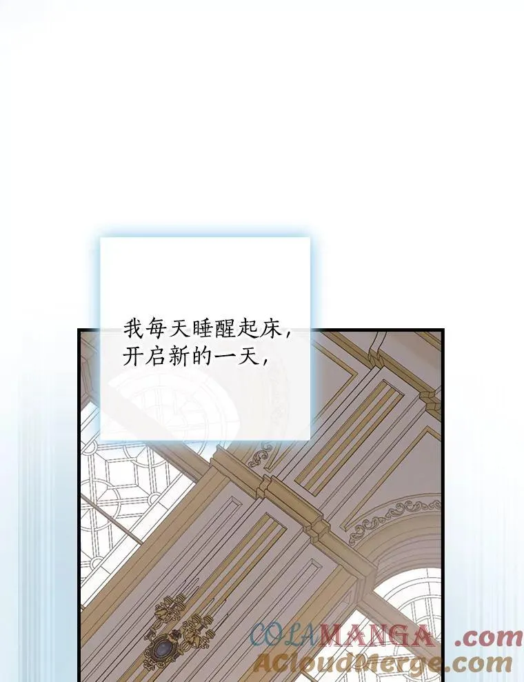 34.公爵夫人的权力 第58页