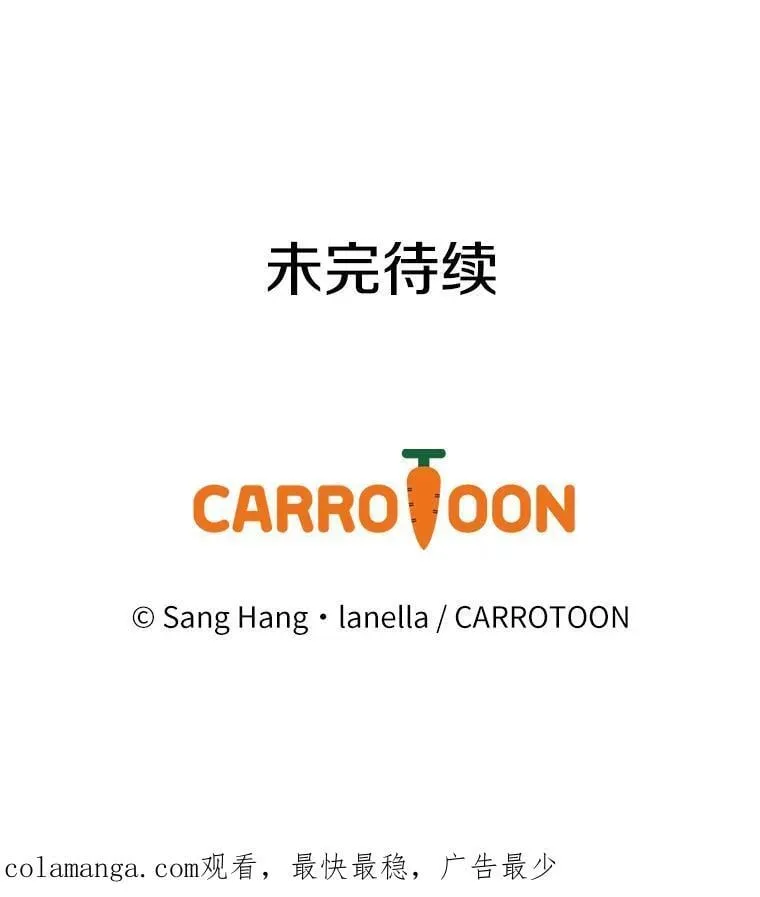 34.公爵夫人的权力 第98页