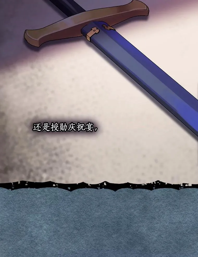 35.男爵夫人 第46页