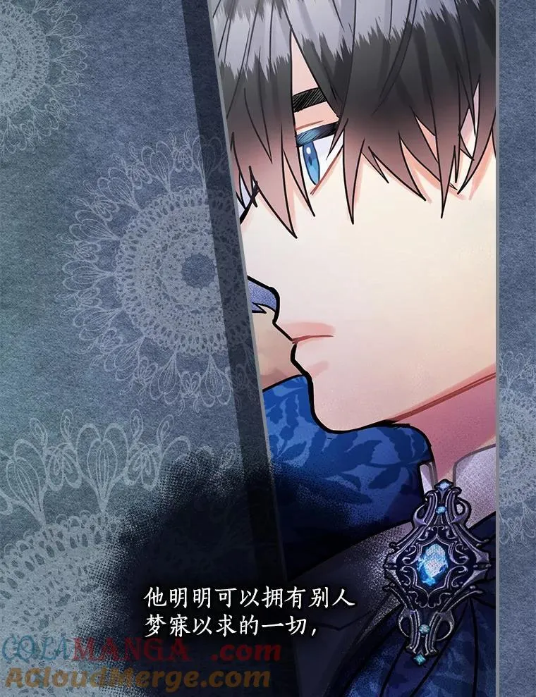 35.男爵夫人 第49页