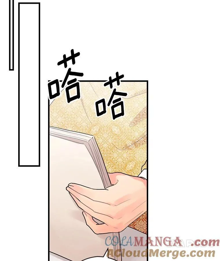 35.男爵夫人 第61页
