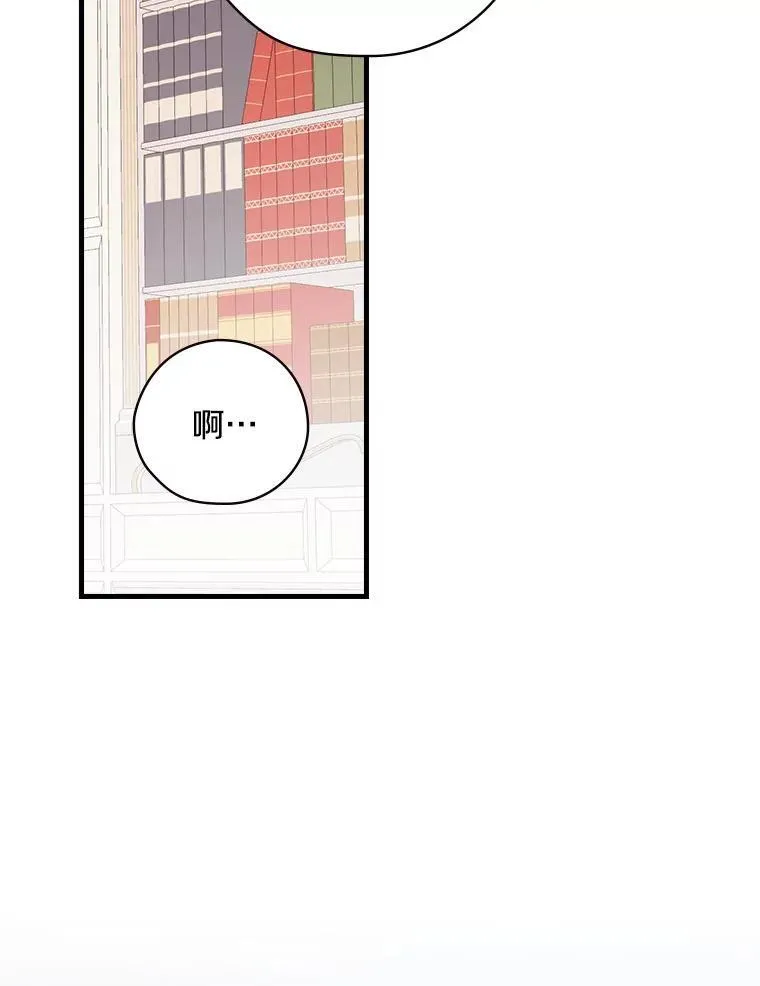 35.男爵夫人 第100页
