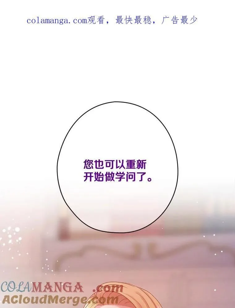 36.阿朵拉 第1页