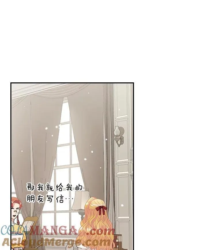 36.阿朵拉 第9页