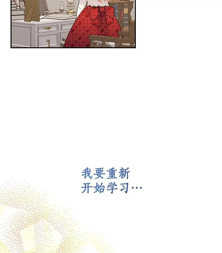 36.阿朵拉 第10页