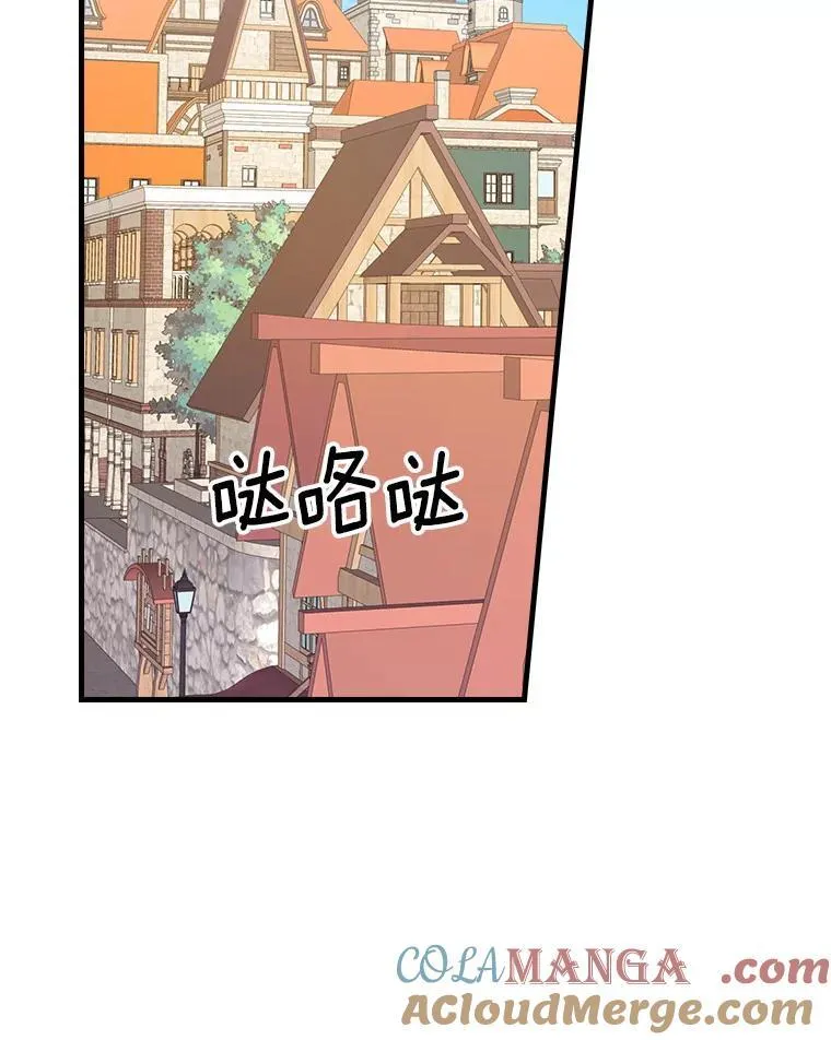 36.阿朵拉 第17页