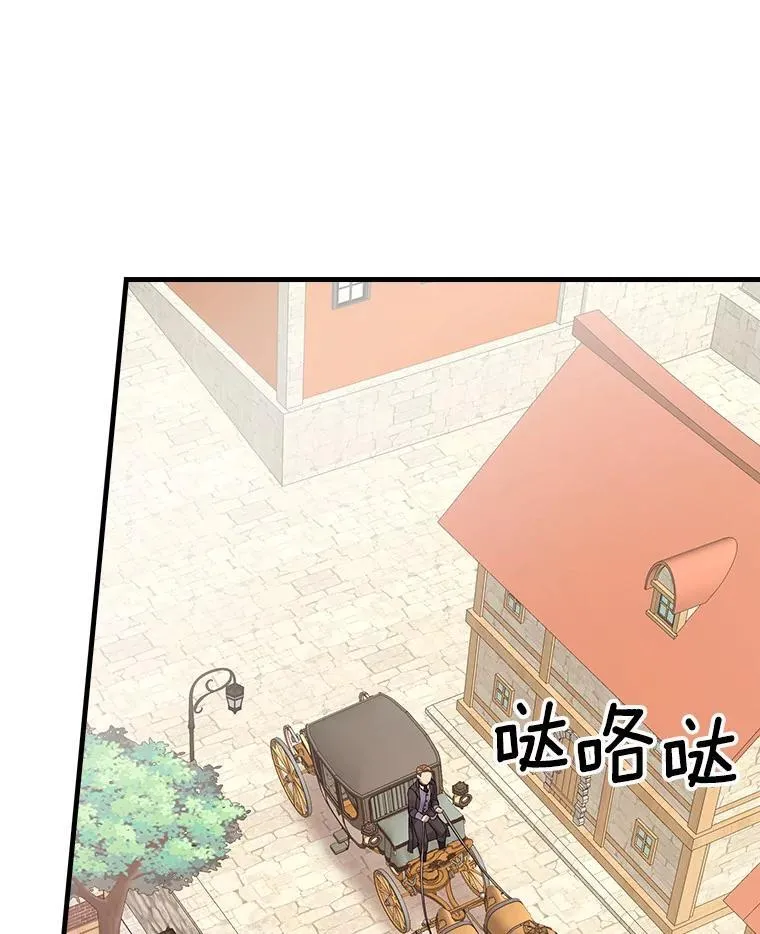 36.阿朵拉 第18页