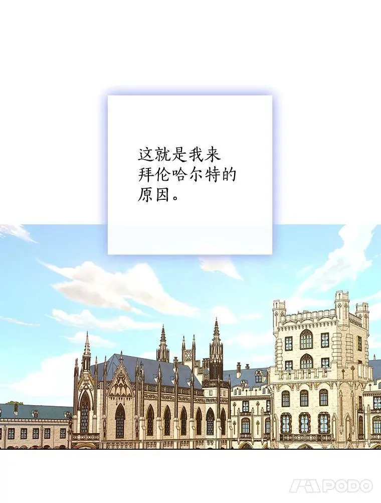 36.阿朵拉 第59页