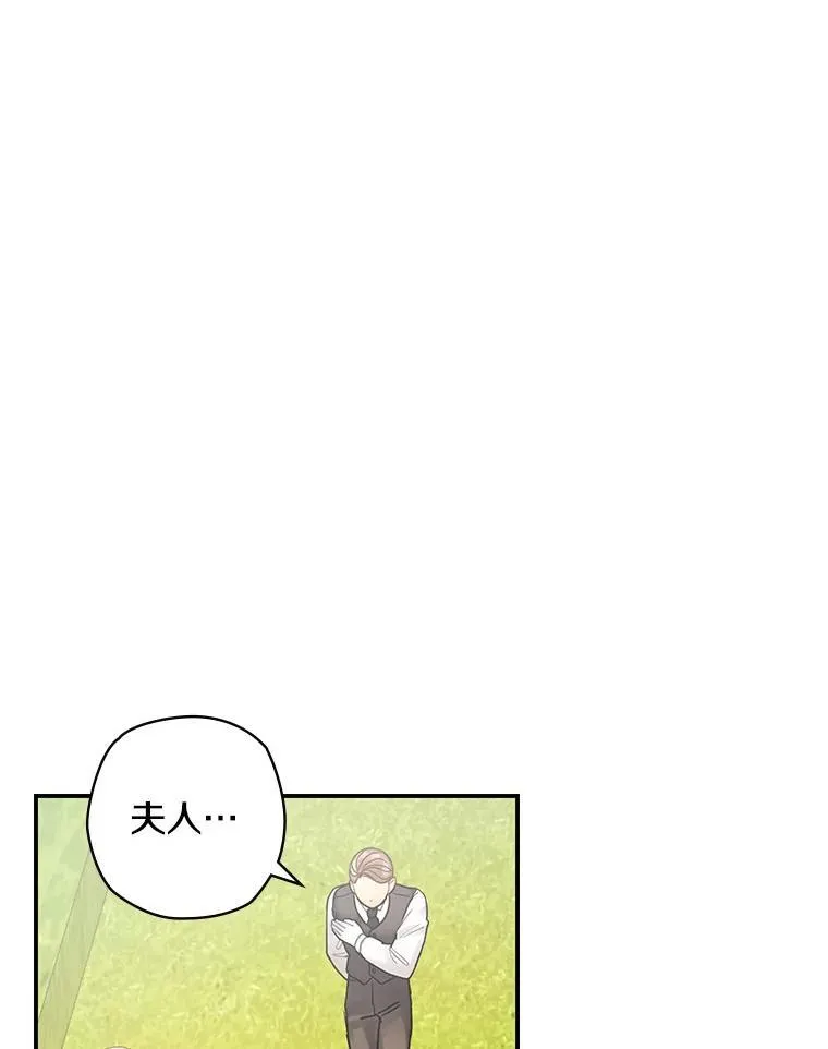 36.阿朵拉 第68页