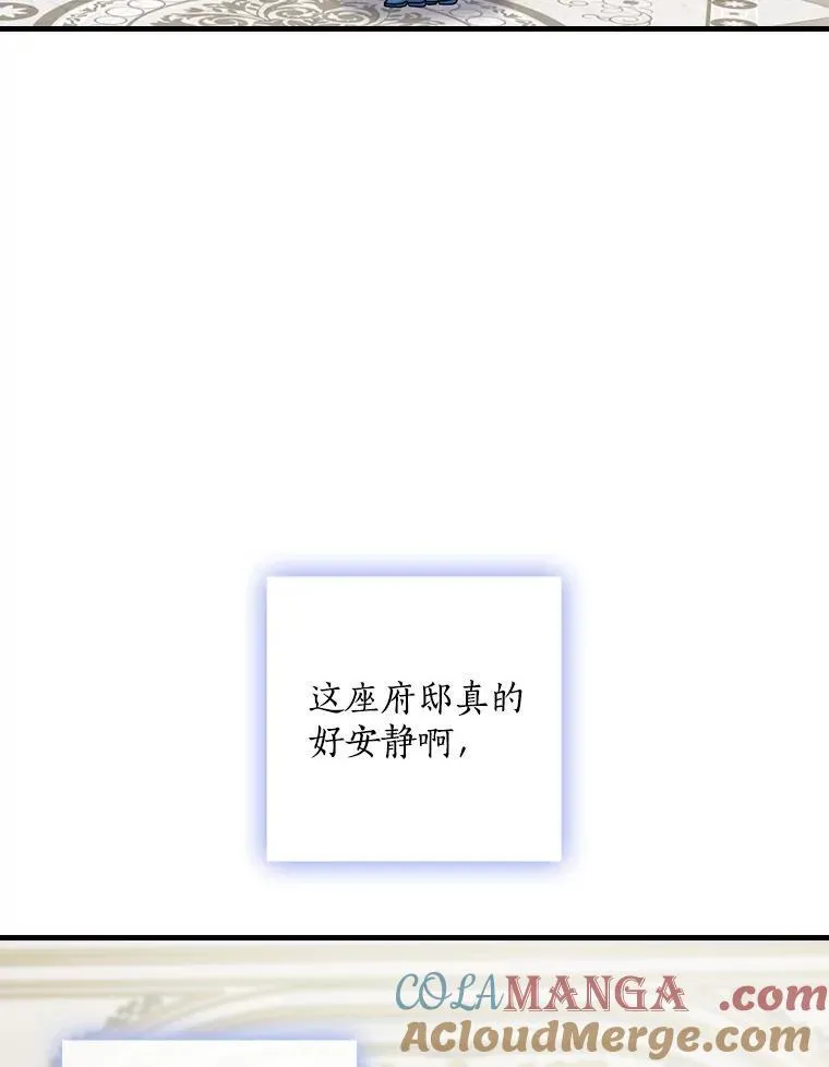 36.阿朵拉 第81页