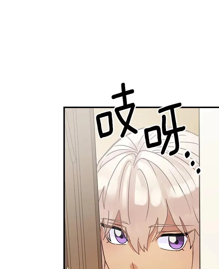 36.阿朵拉 第84页