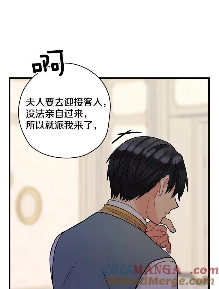 36.阿朵拉 第105页