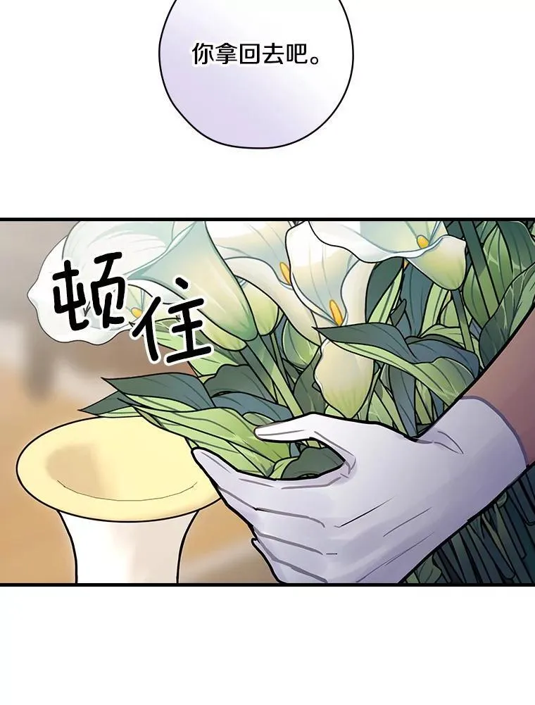 36.阿朵拉 第111页