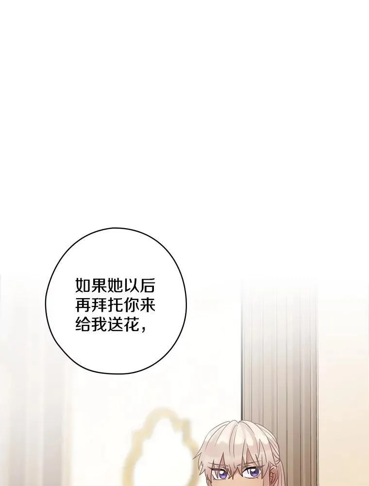 36.阿朵拉 第112页