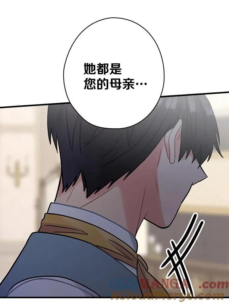 36.阿朵拉 第117页
