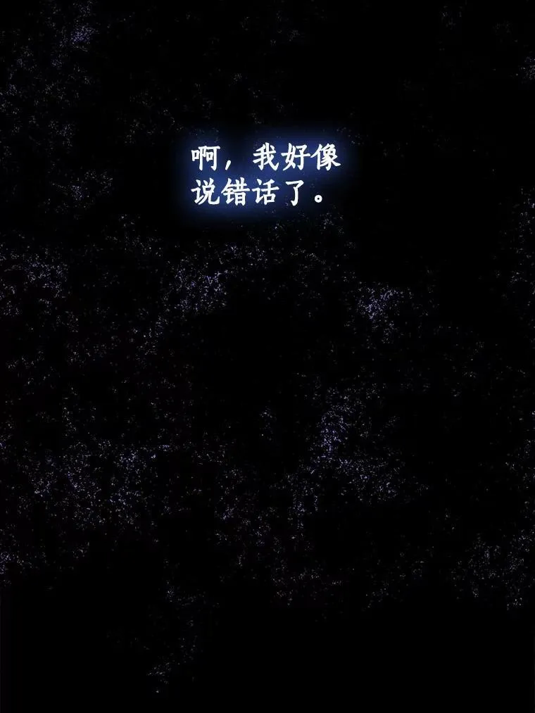 36.阿朵拉 第122页