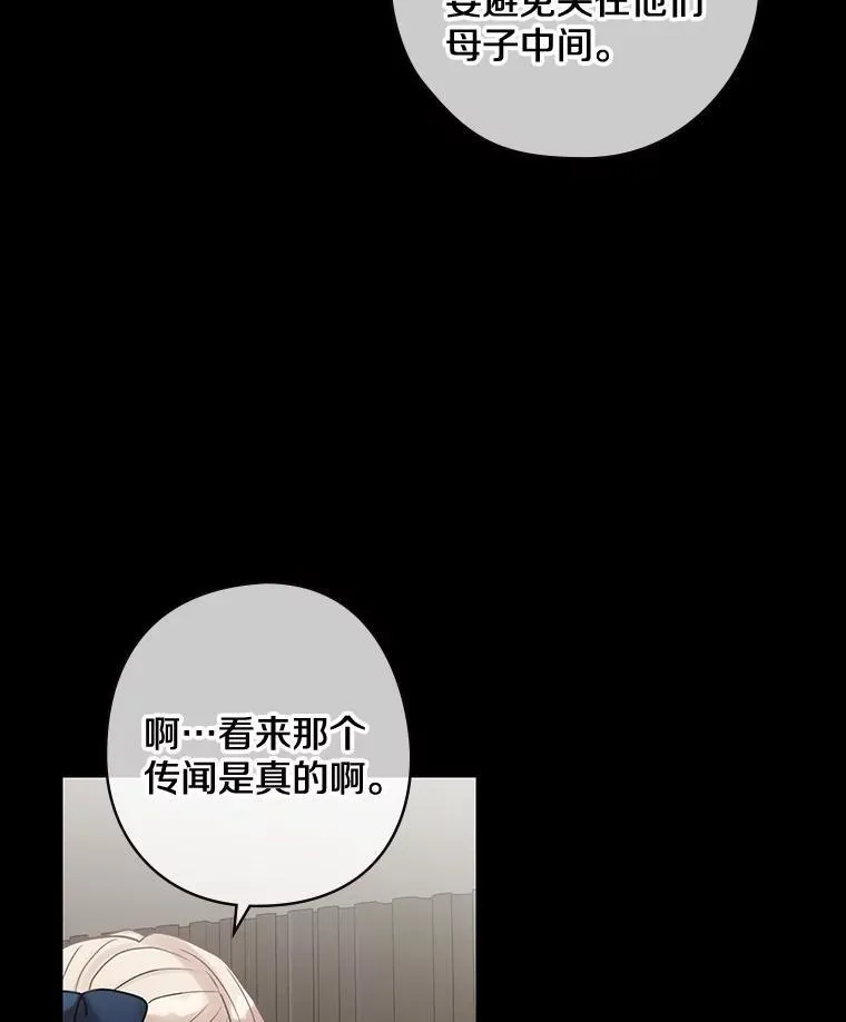 36.阿朵拉 第125页