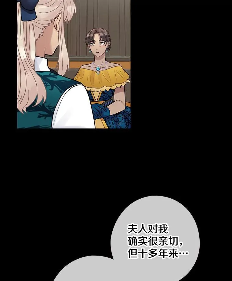 37.调查病名 第3页
