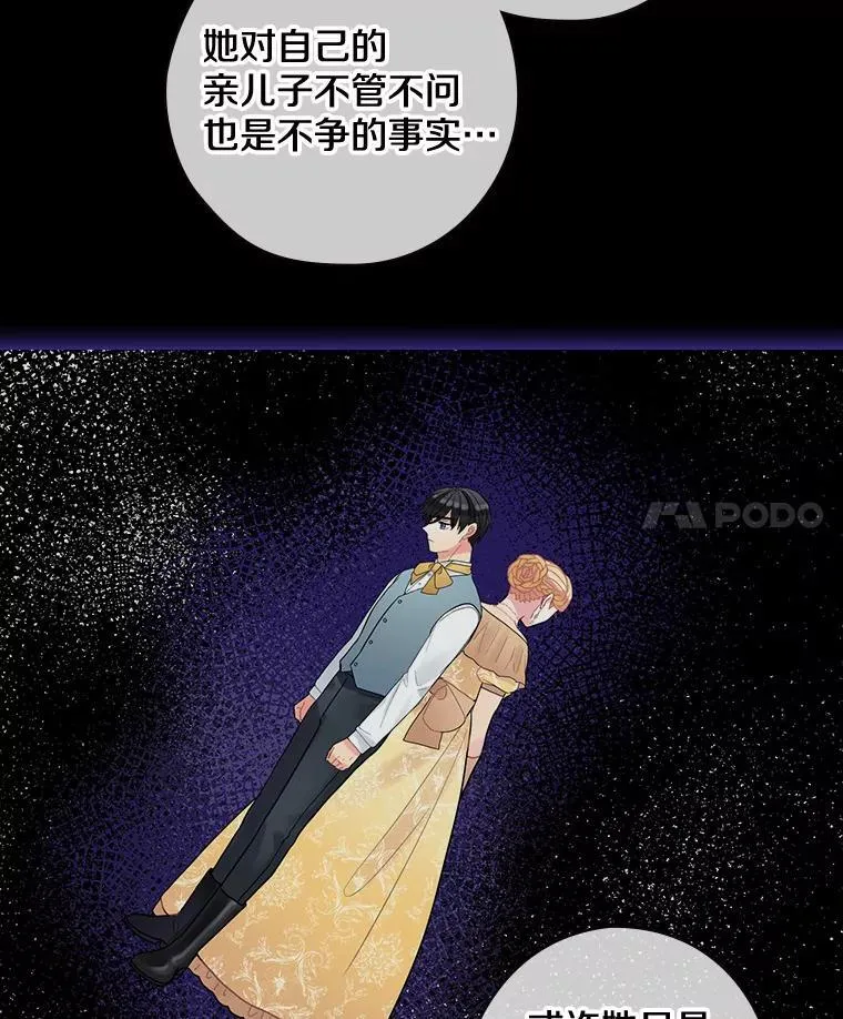 37.调查病名 第4页