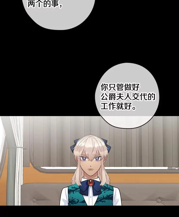 37.调查病名 第7页