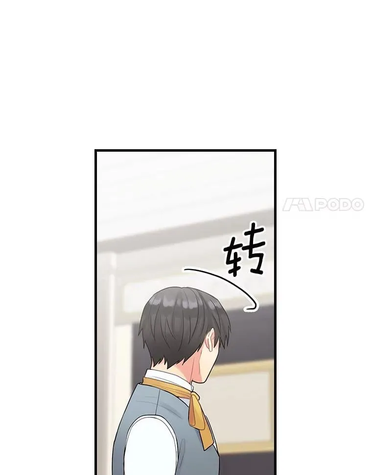 37.调查病名 第16页