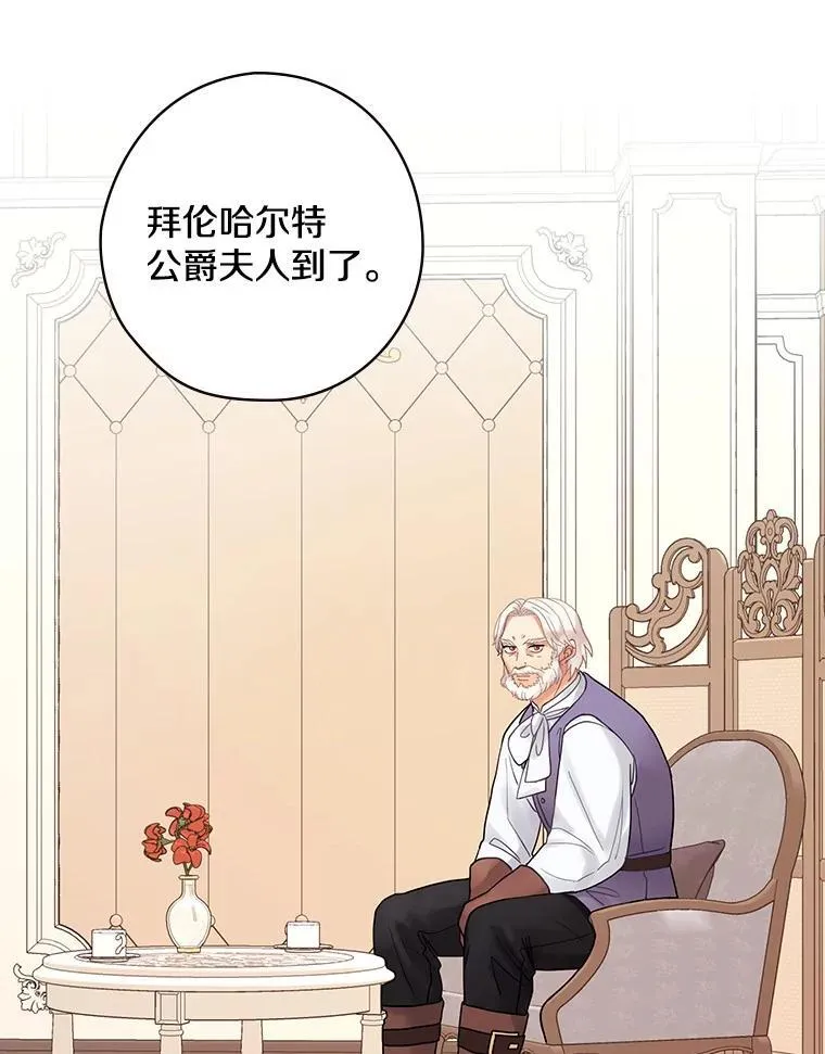 37.调查病名 第22页