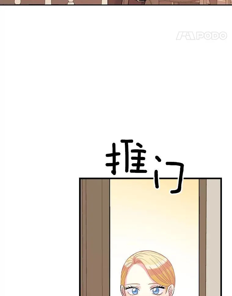 37.调查病名 第23页