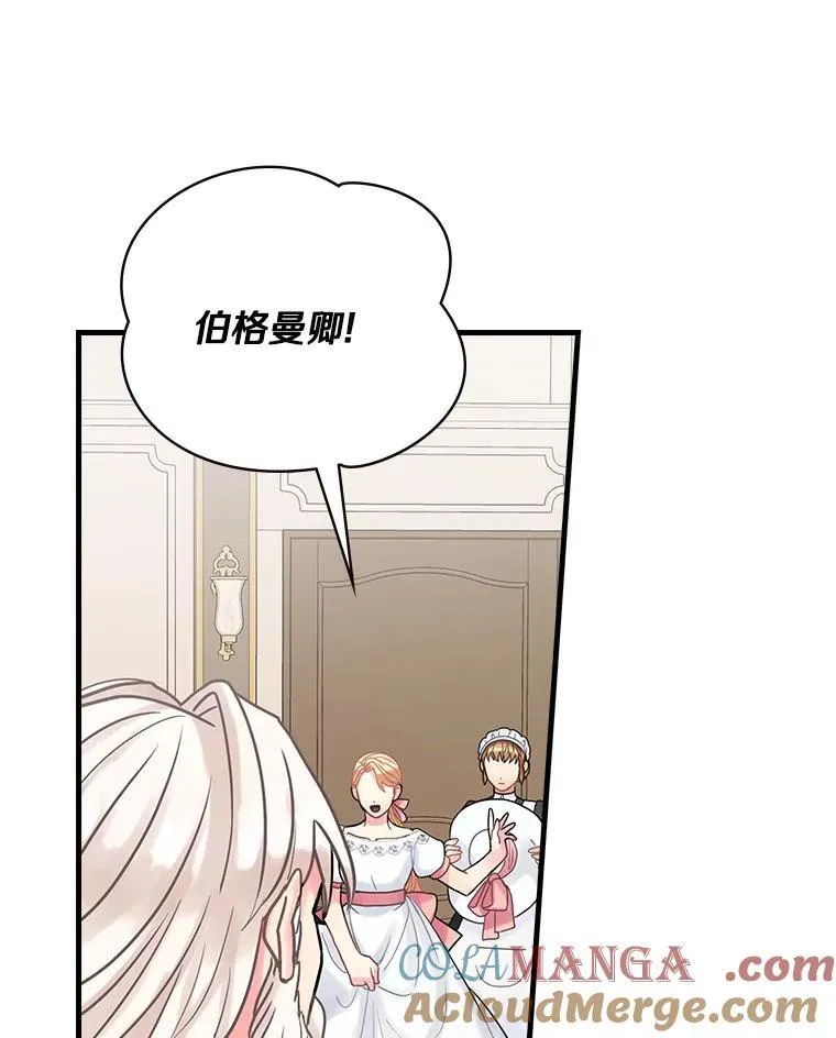 37.调查病名 第25页