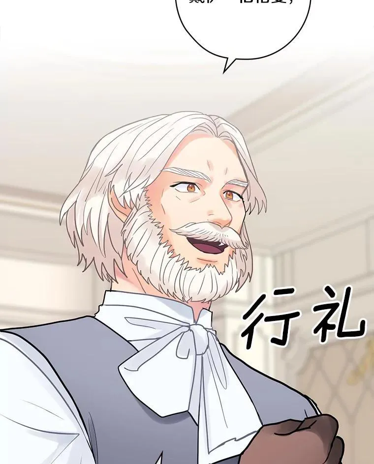 37.调查病名 第27页