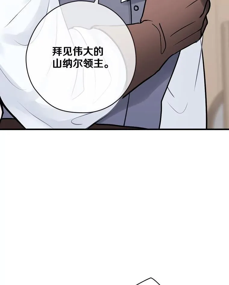 37.调查病名 第28页