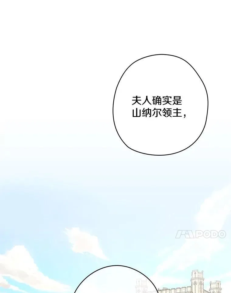 37.调查病名 第36页