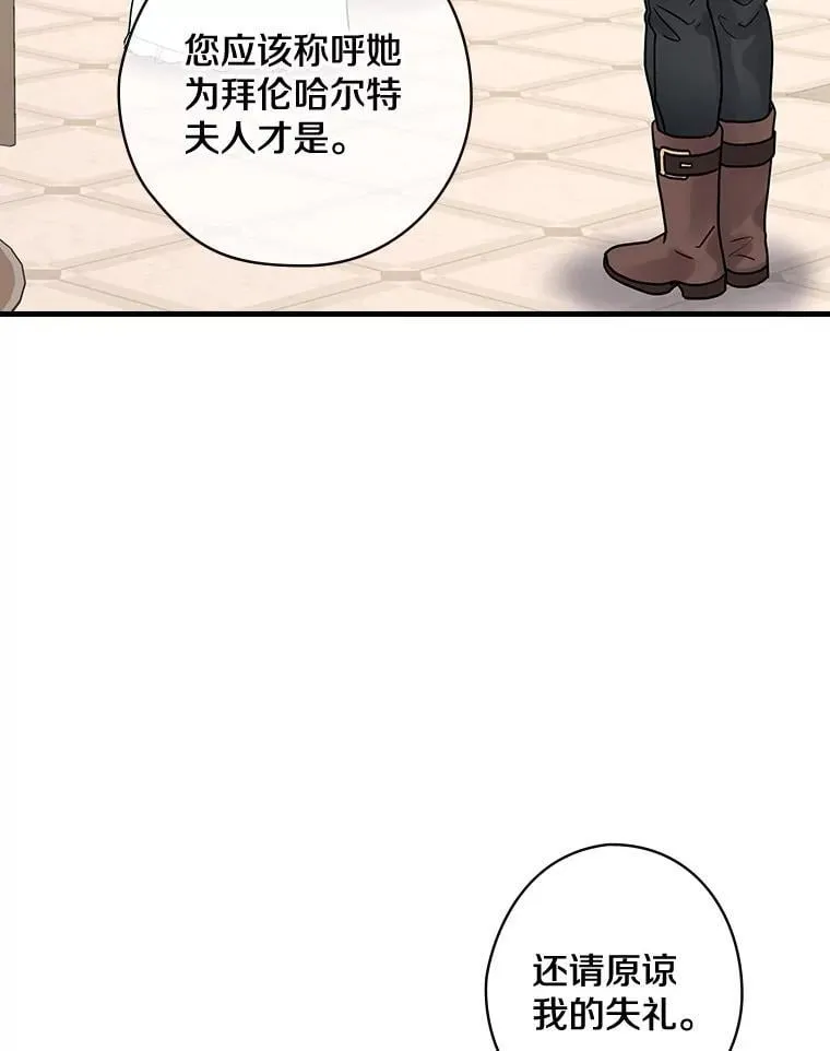 37.调查病名 第39页
