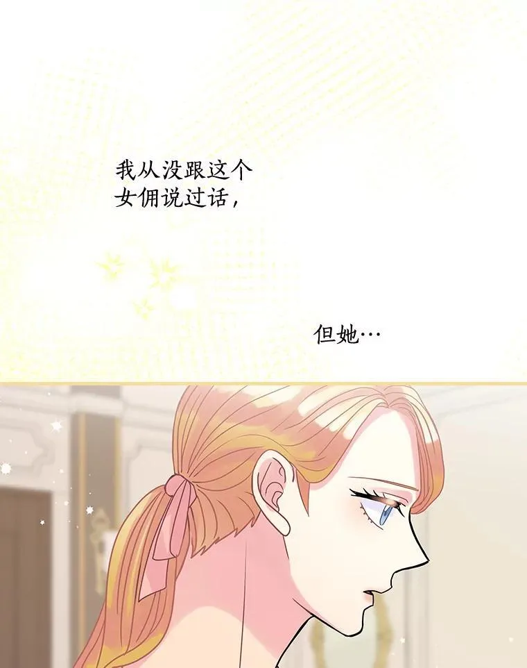 37.调查病名 第42页