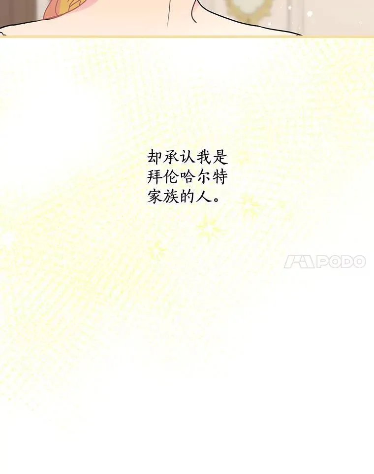 37.调查病名 第43页